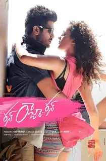 Run Raja Run (2014) Dual Audio [Hindi ORG. + Telugu] Full Movie WEB-DL 480p [450MB] | 720p [1.3GB] | 1080p [2.7GB]