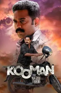 Kooman (2022) Dual Audio [Hindi ORG. + Malayalam] Full Movie WEB-DL 480p [550MB] | 720p [1.3GB] | 1080p [3GB] | 2160p 4K [15.8GB]