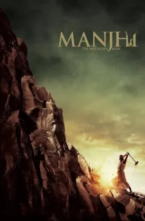 Manjhi: The Mountain Man (2015) WEB-DL Hindi Full Movie 480p [350MB] | 720p [1GB] | 1080p [2.2GB]