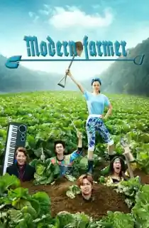 Modern Farmer (2014) Season 1 Dual Audio [Hindi ORG. + Korean] Complete K-Drama WEB Series 720p | 1080p WEB-DL