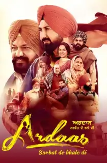 Ardaas Sarbat De Bhalle Di (2024) WEB-DL Punjabi Full Movie 480p [450MB] | 720p [1GB] | 1080p [2.1GB] | 2160p 4K [14.4GB]