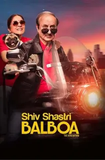 Shiv Shastri Balboa (2023) WEB-DL Hindi Full Movie 480p | 720p | 1080p