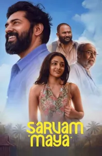 Sarvam Maya (2025) WEB-DL Multi Audio [Hindi ORG. + Tamil + Telugu + Malayalam + Kannada] Full Movie 480p [750MB] | 720p [2GB] | 1080p [3.3GB] | 2160p 4K [12.1GB]