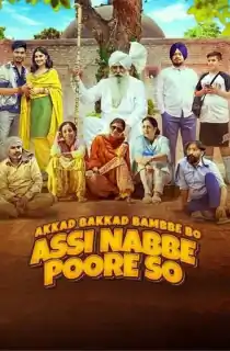 Akkad Bakkad Bambbe Bo Assi Nabbe Poore So (2025) WEB-DL Punjabi Full Movie 480p [400MB] | 720p [1.2GB] | 1080p [2.1GB]