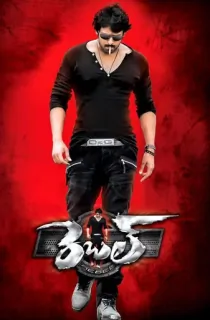 Rebel (2012) BluRay ORG. [Hindi Dubbed] Full Movie 480p [400MB] | 720p [1.5GB] | 1080p [3GB]