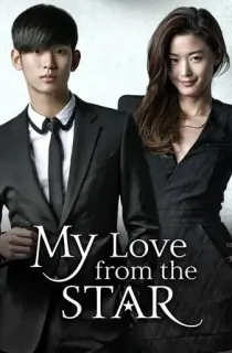 My Love From The Star (Season 1) Hindi Dubbed Complete Korean Drama Series 720p WEB-DL