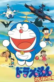 Doraemon: Nobita’s Dinosaur (1980) Hindi Dubbed [DD2.0] 480p [300MB] | 720p [700MB] | 1080p [1.75GB]