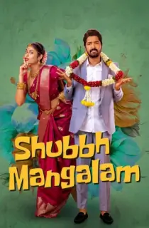 Shubbh Mangalam – Aa Okkati Adakku (2024) WEB-DL Dual Audio [Hindi ORG. + Telugu] Full Movie 480p [500MB] | 720p [1.2GB] | 1080p [2.6GB] | 2160p 4K [14.5GB]
