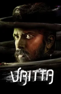 Vritta (2025) Dual Audio [Hindi ORG. + Kannada] Full Movie WEB-DL 480p [400MB] | 720p [1GB] | 1080p [2.2GB]