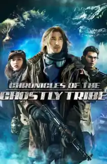 Chronicles of the Ghostly Tribe (2015) {English Subtitles} 480p [400MB] | 720p [1GB]