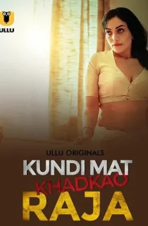 [18+] Kundi Mat Khadkao Raja (2025) S01 Part 1 Hindi ULLU Originals Complete WEB Series 720p | 1080p WEB-DL