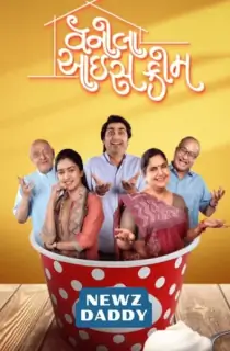 Vanilla Ice Cream (2024) Gujarati WEB-DL Full Movie 480p [450MB] | 720p [1.2GB] | 1080p [2.5GB]