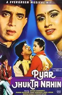 Pyar Jhukta Nahin (1985) WEB-DL Hindi Full Movie 480p | 720p | 1080p