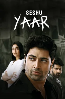 Evaru (2019) WeB-DL Dual Audio [Hindi (Studio DUB) + Telugu] Full Movie 480p [450MB] | 720p [1GB] | 1080p [1.7GB]