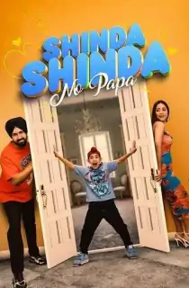 Shinda Shinda No Papa (2024) Punjabi Full Movie WEB-DL 480p [400MB] | 720p [1GB] | 1080p [2.1GB]