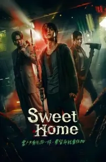 Sweet Home (Season 1 – 3) Multi-Audio {Hindi-English-Korean} Netflix Original-Series 480p | 720p | 1080p WEB-DL