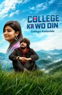 College Kalavida (2025) UPlay WEB-DL Hindi ORG. Dubbed Full Movie 480p | 720p | 1080p