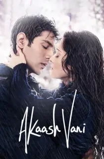 Akaash Vani (2013) WEB-DL Hindi Full Movie 480p | 720p | 1080p