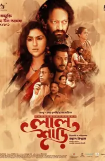 Lal Shari (2023) Bengali Full Movie WEB-DL 480p [400MB] | 720p [1GB] | 1080p [2.4GB]
