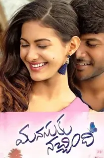 Manasuku Nachindhi (2018) Dual Audio {Hindi-Telugu} 480p [500MB] | 720p [1.2GB] | 1080p [2.6GB]