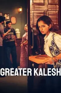 Greater Kalesh (2025) WEB-DL Multi Audio [Hindi ORG. + Tamil + Telugu] Full Movie 480p [300MB] | 720p [500MB] | 1080p [1.2GB] | 2160p 4K [5.2GB]