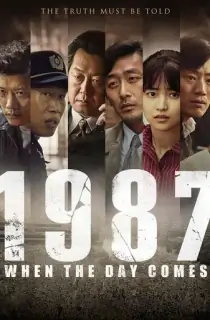 1987: When the Day Comes (2017) (Korean with English Subtitle) Bluray 480p [390MB] || 720p [1GB] || 1080p [2.5GB]