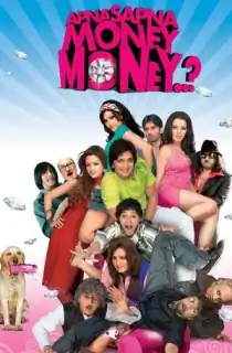 Apna Sapna Money Money (2006) WEB-DL Hindi Full Movie 480p | 720p | 1080p