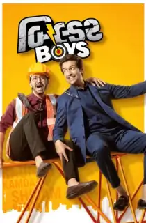 Builder Boys (2024) Gujarati WEB-DL Full Movie 480p [350MB] | 720p [1.1GB] | 1080p [2.2GB]