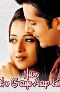 Hum Ho Gaye Aap Ke (2001) Hindi Full Movie WEB-DL 480p | 720p | 1080p