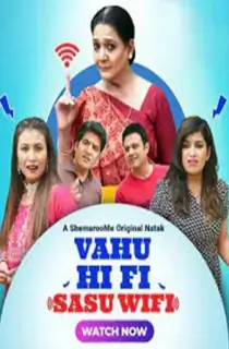Vahu Hi Fi Sasu Wi Fi (2023) Gujrati Full Movie SM WEB-DL 480p [420MB] | 720p [1.2GB] | 1080p [2.3GB]
