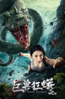 Giant Python (2021) Multi Audio [Hindi + Chinese + Tamil + Kannada] WeB-DL 480p [450MB] | 720p [950MB] | 1080p [1.3GB]