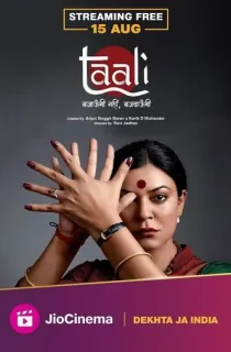 Taali (Season 1) Hindi DD 5.1 JioCinema WEB Series 480p [100MB] | 720p [300MB] | 1080p [2GB] WEB-DL