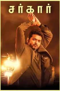 Sarkar (2018) WEB-DL Dual Audio [Hindi (HQ Dub) + Tamil] Full Movie 480p [550MB] | 720p [1.4GB] | 1080p [3.1GB] | 2160p 4K [5.4GB]