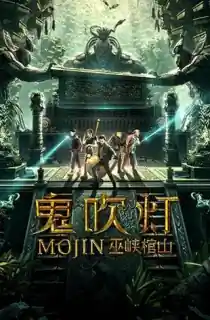 Mojin The Treasure Valley (2019) WEB-DL Dual Audio {Hindi-English} 480p [360MB] | 720p [1GB] | 1080p [2.3GB] Full-Movie