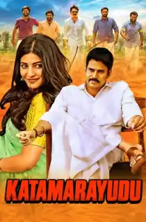 Katamarayudu (2017) WEB-DL Hindi ORG. Dubbed Full Movie 480p | 720p | 1080p