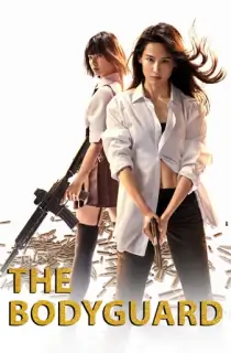 The Bodyguard (2025) WEB-DL Multi Audio [Hindi ORG. + English + Tamil + Telugu] Full Movie 480p | 720p | 1080p