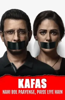 Kafas (Season 1) Hindi SonyLIV Complete Web Series 480p | 720p | 1080p WEB-DL