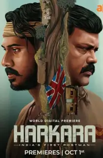 Harkara (2023) Dual Audio [Hindi + Tamil] Full Movie AMZN WEB-DL 480p [540MB] | 720p [1.1GB] | 1080p [2.5GB]