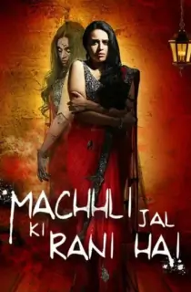 Machhli Jal Ki Rani Hai (2014) WEB-DL Hindi Full Movie 480p | 720p | 1080p