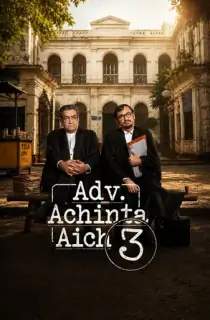 Adv. Achinta Aich (Season 1-3) Hindi Complete WEB Series 720p | 1080p WEB-DL