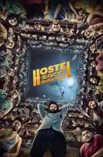 Boys Hostel – Hostel Hudugaru Bekagiddare (2023) Dual Audio [Hindi ORG. + Kannada] WEB-DL 480p [500MB] | 720p [1.3GB] | 1080p [2.8GB]