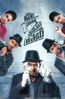 Agent Sai Srinivasa Athreya (2019) WEB-DL Dual Audio [Hindi ORG. + Telugu] Full Movie 480p [500MB] | 720p [1.2GB] | 1080p [2.4GB]