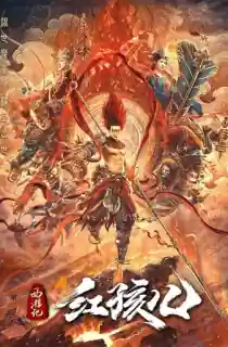 The Journey to the West: Demon’s Child (2019) WEB-DL ORG-Hindi Dubbed Full Movie 480p [200MB] | 720p [700MB]