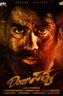 Dear Sathya (2022) Hindi Dubbed AMZN WEB-DL 480p [420MB] | 720p [1.3GB] | 1080p [2.3GB]