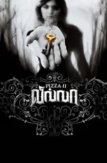 Pizza II: Villa (2013) Dual Audio [Hindi + Tamil] Full Movie WEB-DL 480p [350MB] | 720p [850MB] | 1080p [1.9GB]