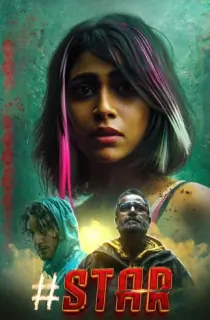 Hashtag Star (2026) WEB-DL Punjabi Full Movie 480p [300MB] | 720p [650MB] | 1080p [1.5GB]