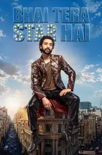 Bhai Tera Star Hai (2026) HDTC Hindi (Clean) Full Movie 480p | 720p | 1080p