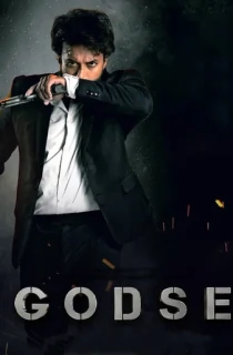 Godse (2022) WEB-DL Dual Audio [Hindi ORG. + Telugu] Full Movie 480p | 720p | 1080p