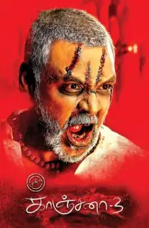 Kanchana 3 – Kaali Ka Karishma (2019) HDRip Hindi Dubbed Full Movie 480p [400MB] | 720p [1.3GB] | 1080p [2.5GB]