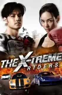 X-Treme Riders – Kla Fun (2023) WEB-DL Dual Audio {Hindi-Thai} 480p [250MB] | 720p [750MB] | 1080p [1.5GB]
